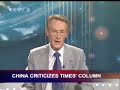 Crackdown London 2012 Olympics Freedom for Irish China Tibet
