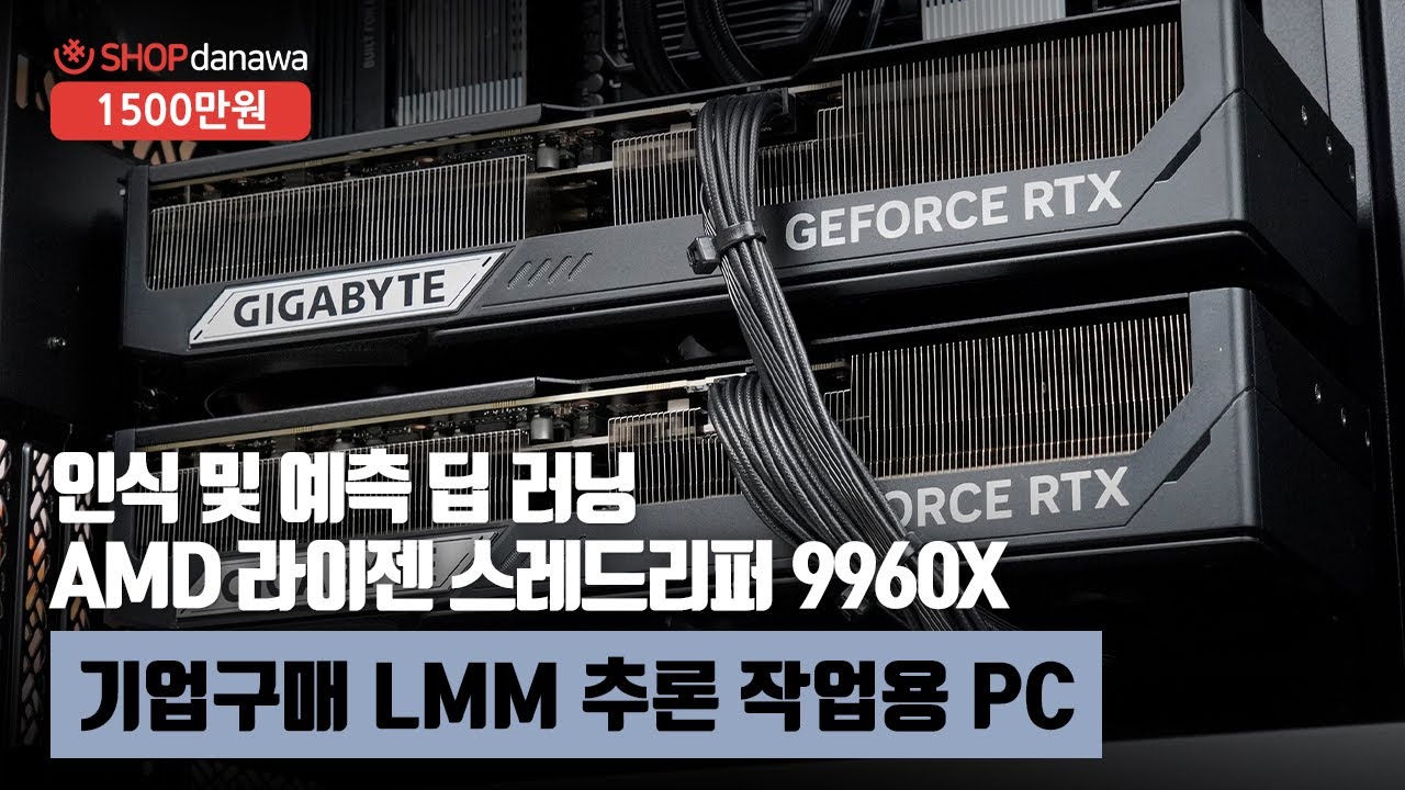 조립PC