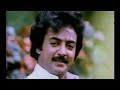Thendral Vanthu Ennai Thodum From Thendrale ennai thodu