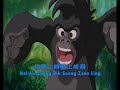 Tarzan - Son Of Man  Asiatic Multilanguage (Subtitles)