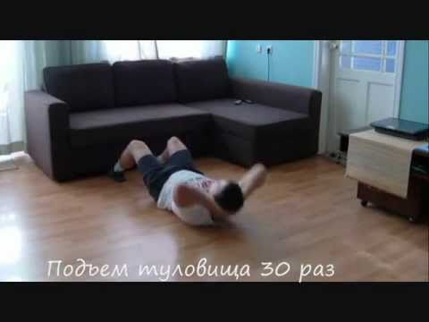 Как быстро убрать живот и бока.