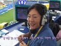 만삭의 몸으로도 날카롭고 따뜻한 해설을 하는 김경욱 양궁 해설위원