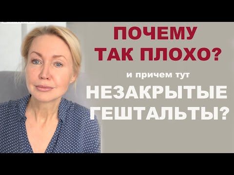 Видео Видео