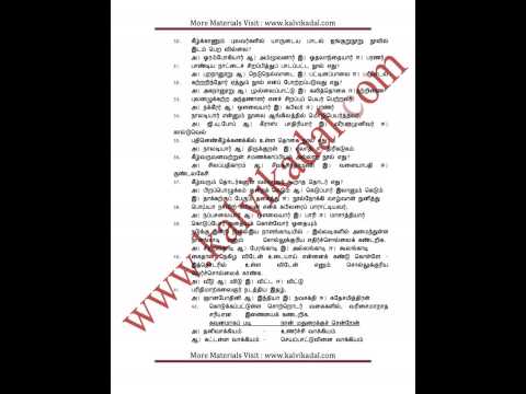 how to download hall ticket for trb exam