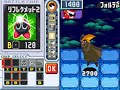 Challenge LightEffexor - MegaMan and ProtoMan vs. Bass 2
