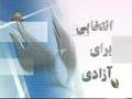 Why is NCRI and PMOI, subject of EU-Iran deals?4