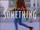 EDWIN SOMETHING ELSA