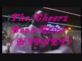 The Cheerz - BoomStick (HIPJET)