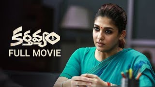 Karthavyam - Telugu Full Movie  Nayanthara  Gopi N