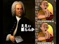 ???????????? ?8?? ?????? Goldberg Variations BWV988 Var.8