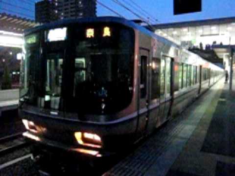 223系6000番台 直通快速奈良行 久宝寺発車