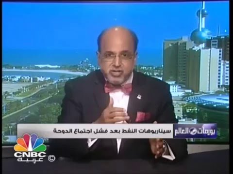 Meeting between OPEC and non-OPEC oil producers, in Doha, Qatar on April 17, 2016 and implication on stock markets[from CNBC Arabia, Kuwait Studio] - 18-Apr-2016