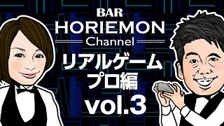 リアル脱出ゲームを出す前はロマンチック理数ナイトが当たったが、来客数0のイベントもあった。〜リアルゲームプロ編vol.3〜