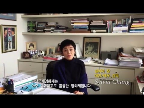 #ISUPPORTBIFF_Sylvia CHANG 실비아 창 #ISUPPORTBIFF_Sylvia CHANG 실비아 창