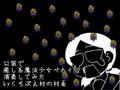 014　口笛で『癒し系魔法少女ベホイミ』を演奏してみた