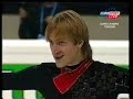evgeni plushenko   simply the best