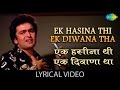 Download Ek Haseena Thi With Lyrics एक हसीना थी गाने के बोल Karz Rishi Kapoor Tina Munim Simi Mp3 Song
