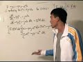 Line Integral - short example Line Integral - short example