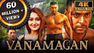 Vanamagan (4K ULTRA HD) - Full Movie  Jayam Ravi S