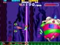 Sexy Parodius Arcade - Boss Run