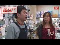 ?????????????????????(THE USB GOODS SHOP in Akihabara?