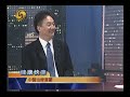 Dr. Young of UBC Medical Center Phoenix TV depression intvw Dr. Young of UBC Medical Center Phoenix TV depression intvw