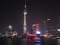 Night View at M on Bund