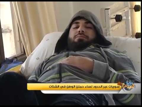 سوريات عبر الحدود اجتمعن على خدمة الجرحى السوريين | جولة الصباح
