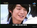 公主小妹 Romantic Princess Episode 1 Part 3 of 8