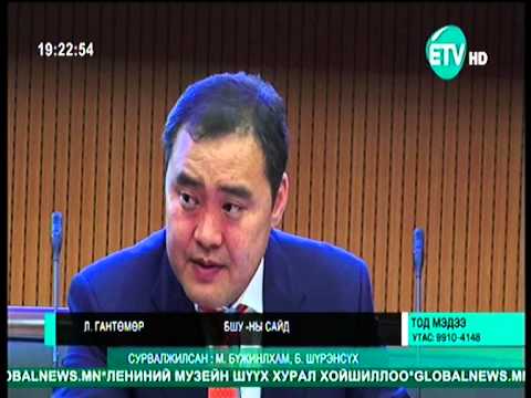 Гадаадад сурах оюутнуудаас барьцаа авдаг болно