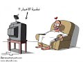 الله لو نرضى - محمد فؤاد
