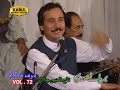 Baryali Samadi New Song