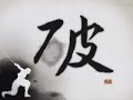 Warriors of Heaven - Dynasty/Samurai Warriors