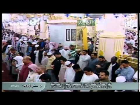 صلاة العشاء المسجد النبوي 1436.02.09ه