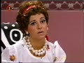 Tita es mujer