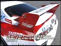 Mine's R33 GT-R vs SARD Supra