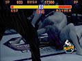 Riddum Revenge- MMA Street Fighter II for Super Nintendo