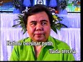 Bunda Maria (Pance Pondaag) Bunda Maria (Pance Pondaag)