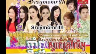 Khmer Music - ចំរៀងខ្មែរ កន្ទ&
