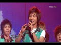 060828 Dancing out in music core 060828 Dancing out in music core