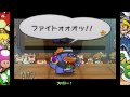 【ゆっくり実況】伝説の紙ゲーPart20【ペーパーマリオRPG】 ペーパーマリオRPG