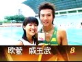 Yuwu & jeanette ndp wishes