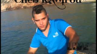 Cheb Kadirou  Rani Nrabi Fi Meryoula Sghira Live 2014 {là PriNcèSs àSmà}