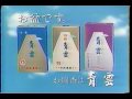 お線香動画17