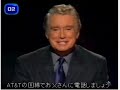 ミリオネアの凄い映像（Tomoさんの作品です）