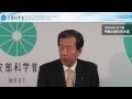 平野文部科学大臣会見(平成24年1月17日)：文部科学省