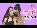 Dubai Seenu Songs - Kanya Raasi - Ravi Teja - Nayanatara