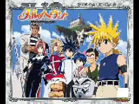MÄR Sountrack - Kimi no Omoi Egaita Yume Atsumeru Heaven by Garnet Crow