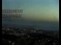 ΣΤΟΙΧΕΙΩΜΕΝΗ ΘΕΣΣΑΛΟΝΙΚΗ final trailer