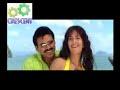 Mallishwari Sexy Katrina Telugu Watery Song